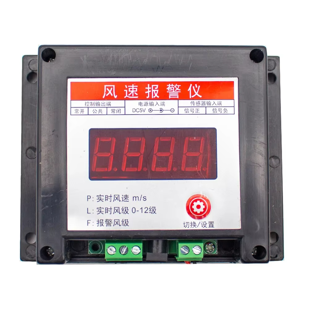 Tower Crane Wind Speed Sensor  - Anemometer Wind Speed บทวิจารณ์และราคา