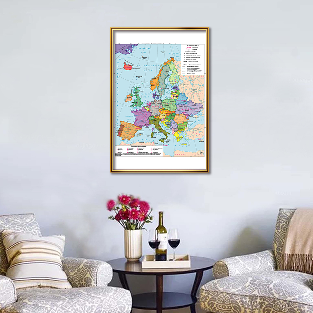 42*59cm Political Map of The E - Star Map Poster บทวิจารณ์และราคา