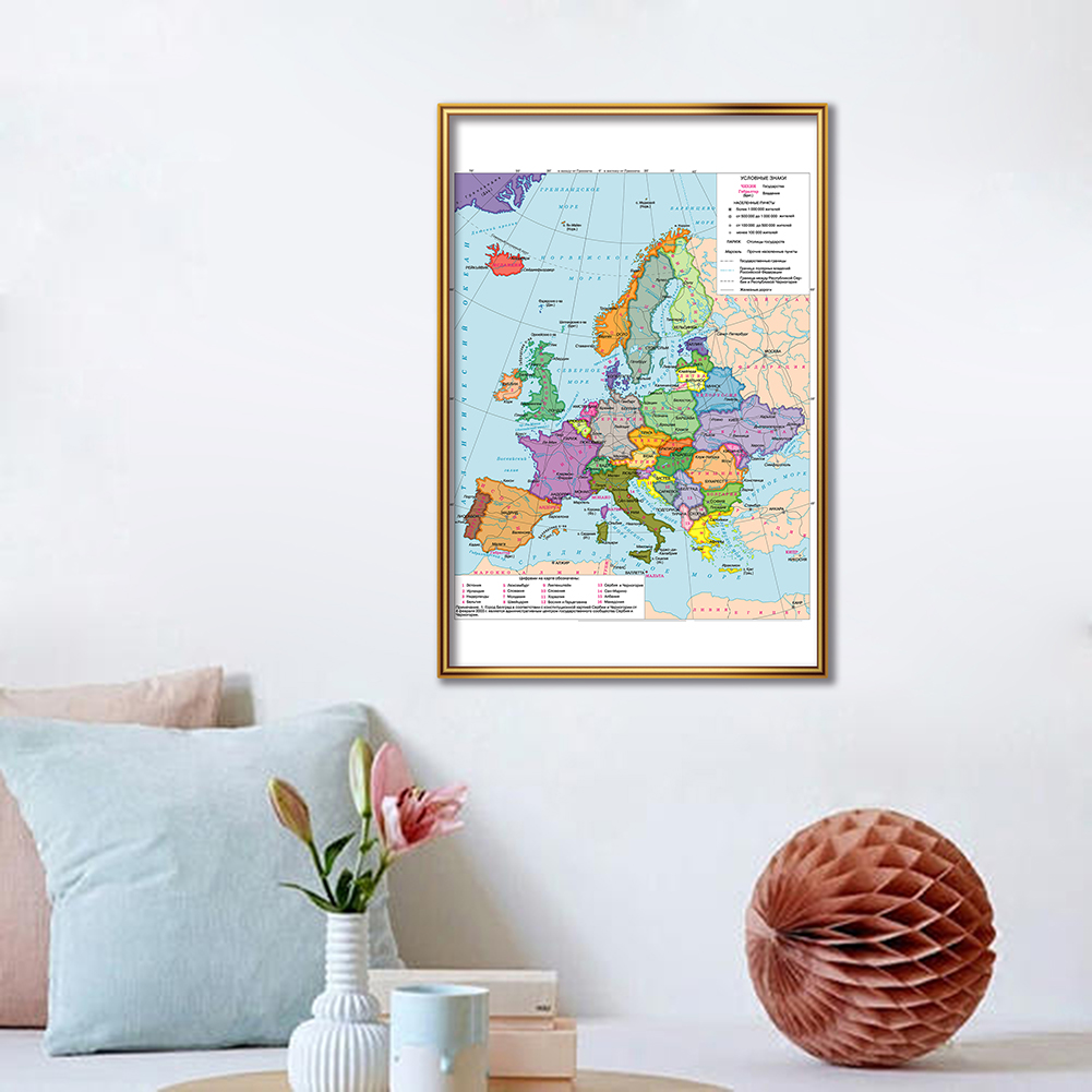 42*59cm Political Map of The E - Star Map Poster บทวิจารณ์และราคา