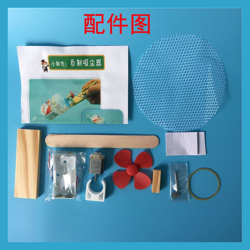 Homemade Vacuum Making Set Com - Science Project Homemade บทวิจารณ์และราคา