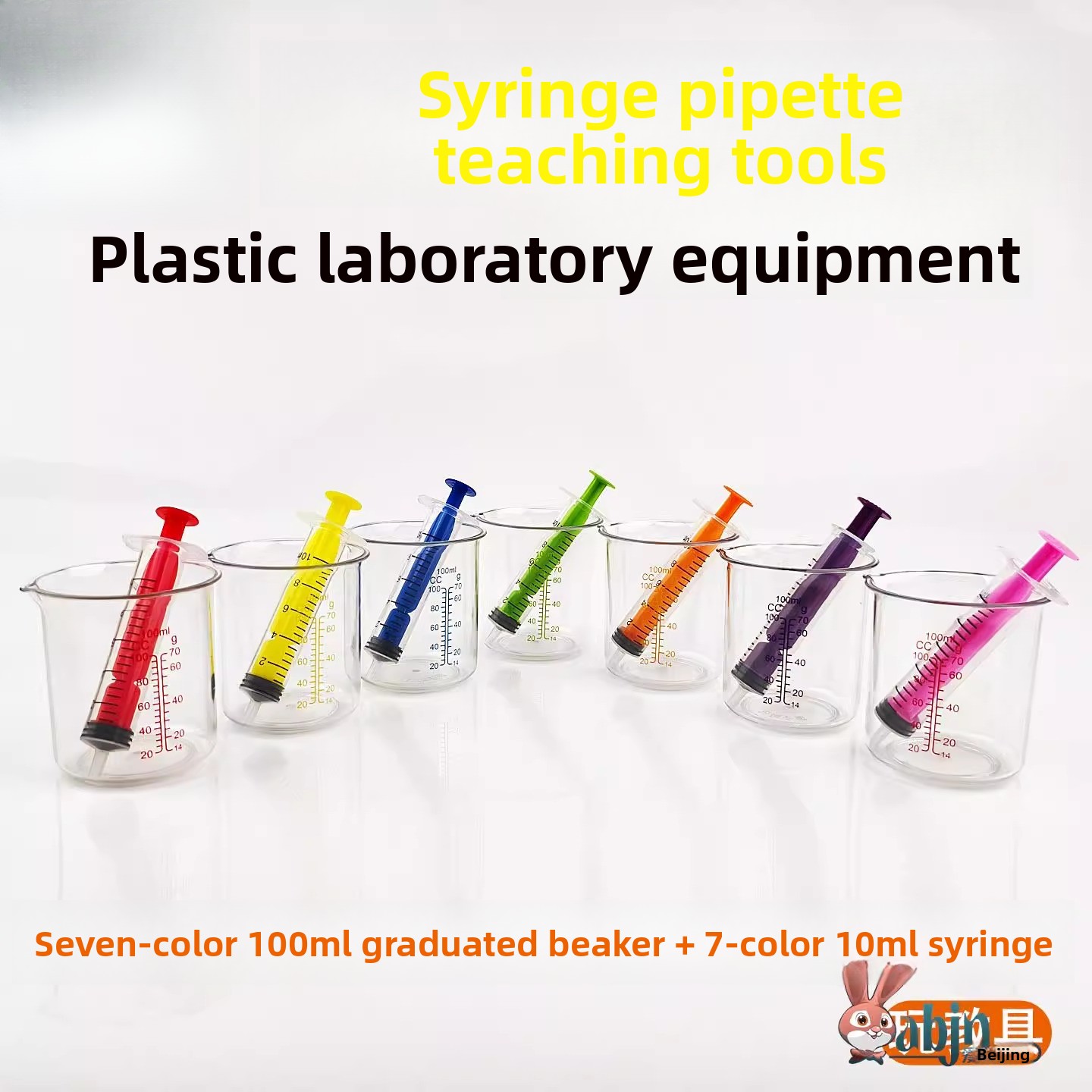  Children's Simulation Toy Syr - Science Nursery บทวิจารณ์และราคา